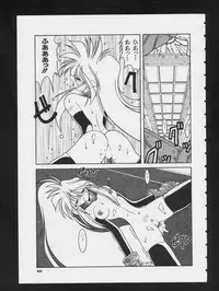 [Anthology] RPG DANCE 2