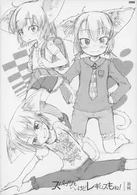 (C83) [Gururido (Various)] Ero Neko-san Trilogy Cunt Gold