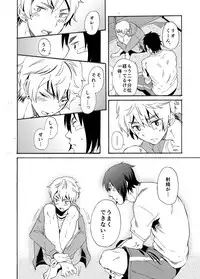 [Eichi Jijou (Takamiya)] Bathroom Magic - Mifune Rio - [Digital]