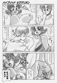 [Akagi Shunichi] Zecchou Shibuki