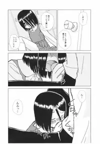 v43 - Hin-nyu Depart