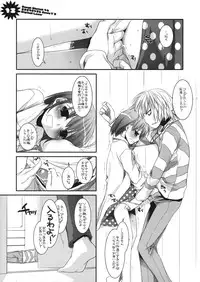 (COMIC1☆3) [Digital Lover (Nakajima Yuka)] Rough Sketch 46 (Toaru Majutsu no Index)