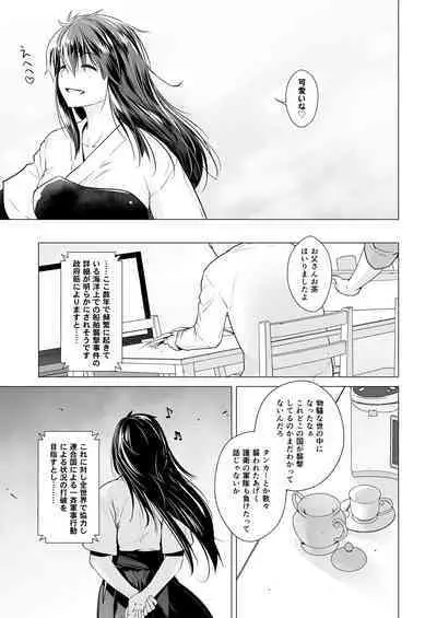 Adult Game mo Ganbaru zoi