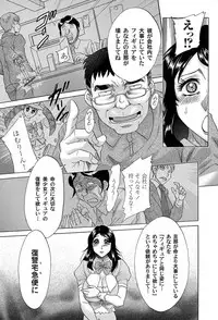 COMIC Magnum Vol. 27