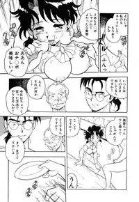 [Shinozaki Rei] INJECTION