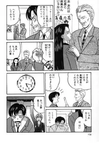 [Kobayashi] Nure Chau Houkago