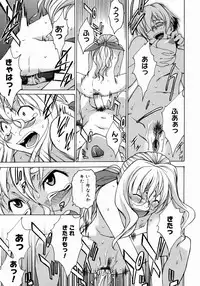 [Takemura Sesshu] Take On Me