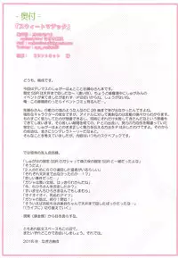 (C94) [radiant/H+ (Nagisa Aya)] SWEET M@GIC (THE IDOLM@STER CINDERELLA GIRLS)