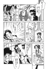 [Takaoka Motofumi] Night Milk