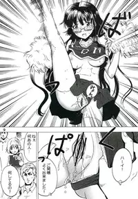 [Purimusu! Junbi Iinkai (Various)] Purimusu! Soukangou [Digital]