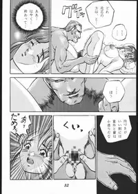 [METAL, Studio Tapa Tapa (Sengoku-kun)] Chun-Li Side A (Street Fighter)