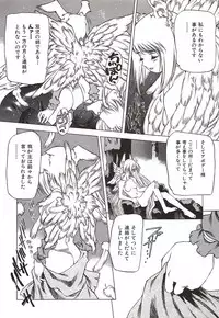 [Nishi Iori] Chou Hunter Raburasu Remix