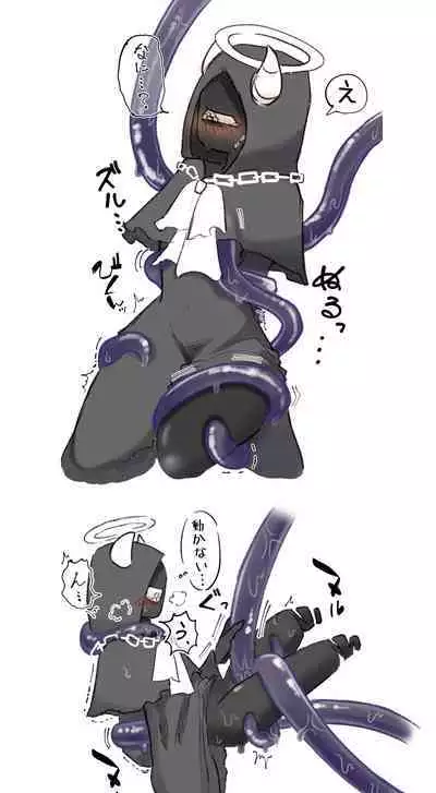 [Kajiyuta] Ai ga Omo-me Ningen-kun × Tsundere Jingai-san