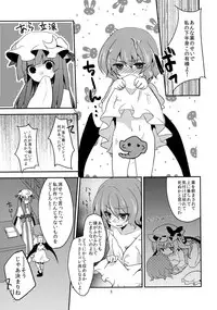 (C83) [Chirimenjako (Asa, Sawayaka Samehada)] Yuuwaku Cantare (Touhou Project)