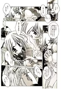 [Oowada Tomari] Elsie Cupid!