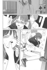 [Higashiyama Show] Nymphodelic