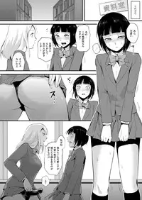 [locon] Naburi no Kyoushitsu - Gang-Rape Classroom Ch. 1-3 [Digital]