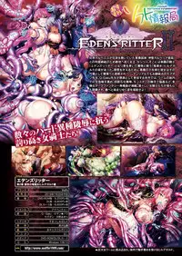 COMIC Unreal 2019-08 Vol. 80