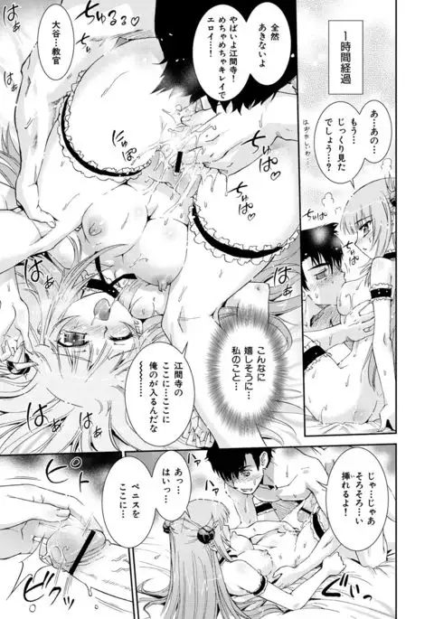 Kafun Shoujo Complete Ge - the pollinic girls complete