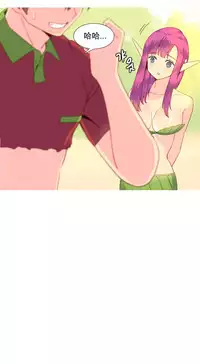 [Rozer] A World that I Rule | 我统治的世界 Ch.1-25 [Chinese]