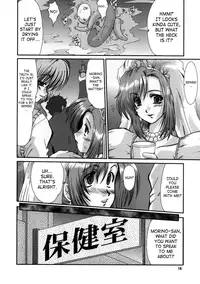 (C64) [Parupunte (Fukada Takushi)] F-44 (Onegai Teacher) [English] [SaHa]