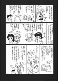 (C46) [Shishamo House (Araki Akira)] Elfin 10 (Majokko Tickle)