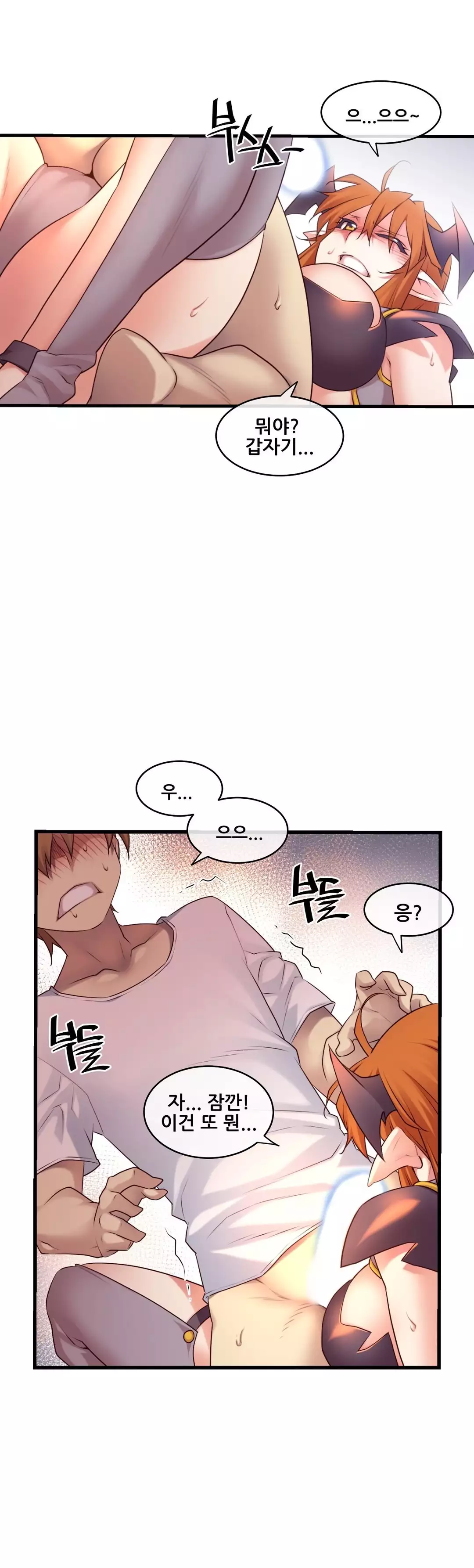 Master in My Dreams Ch.90-118