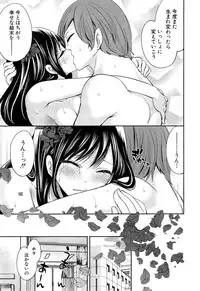 COMIC Mugen Tensei 2015-03