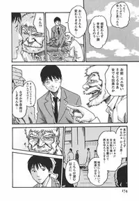 [Haruki] Hishoka Drop - Secretarial Section Drop 2