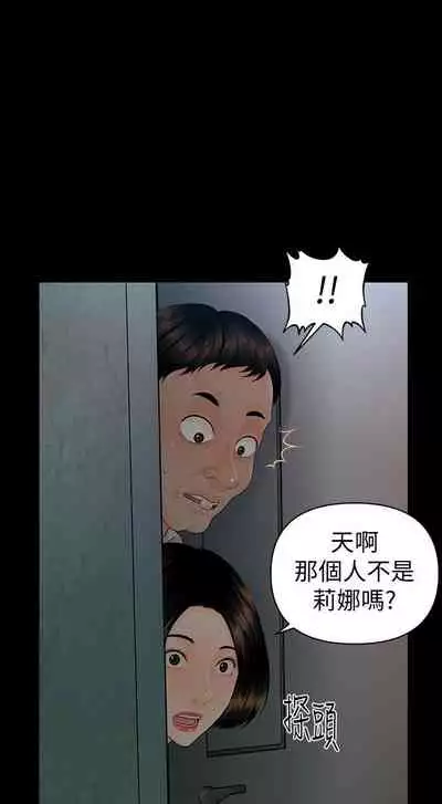 秘書的潛規則 1-100