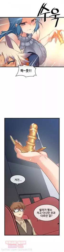 Master in My Dreams Ch.90-112