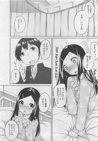 COMIC Megastore 2012-06