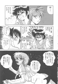 [STUDIO FUCK (Various)] ONAPET MASTER (Bishoujo Senshi Sailor Moon)