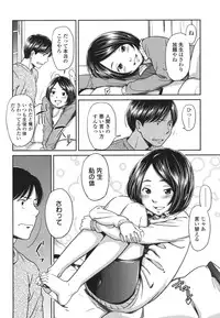 [Onizuka Naoshi] morning view