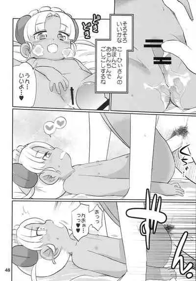 (Futaba Gakuensai 8) [1000AP (Various)] Kodomo de Challenge 4 (Futaba Channel)