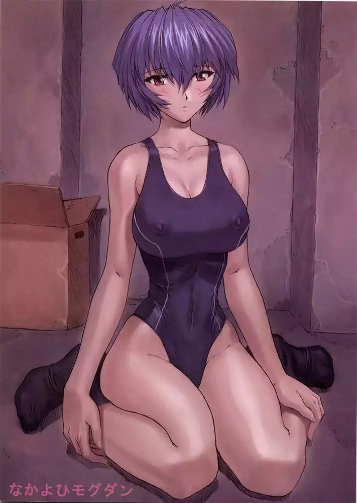 Rei