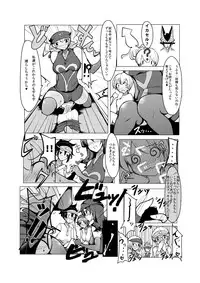 [excess m (zzinzinz)] Oneshota Yakyuu Hen [Digital]