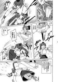 [Aniki Teikoku]Divine Sealing ONLINE2(Ragnarok Online)