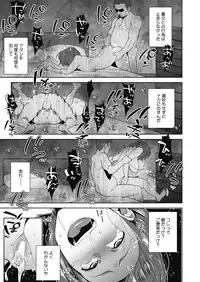 COMIC Megastore Alpha 2019-07