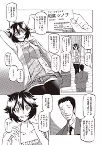 COMIC Megastore Alpha 2013-09 [Digital]