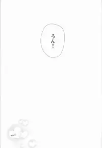 (C86) [Kyuukyuubako (Makiron)] Makoto @ Maid to Sono Zantei Goshujinsama 2 (Free!)