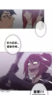 HouseHold Affairs 【卞赤鲤个人汉化】1~32话（持续更新中）