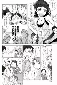 [Kerorin] Pink Trash