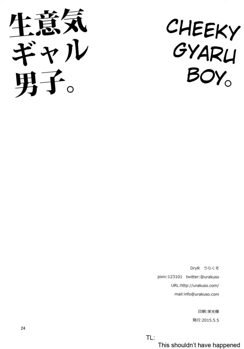 Cheeky Gyaru-boy