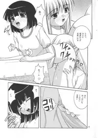 (C68) [Juicy Fruits (Satomi Hidefumi)] Be Positive! (ToHeart 2)