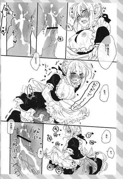 [20130812]pink pink pink(垢猫/おにくおそうめん/ヤサグレ)