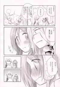 (C94) [Mijirushi BOX (Mima)] Ohisashiburi desu ne (Atelier Firis)