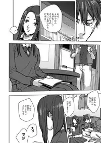 [Ogiara] Nibiiro Planetarium