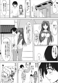 (C91) [TKSpower (Zekkyosyu)] Wasurenagusa (ToHeart2)