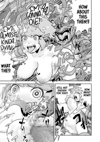 [Gesundheit] Momohime | Princess Momo [English] [ATF] [Digital]